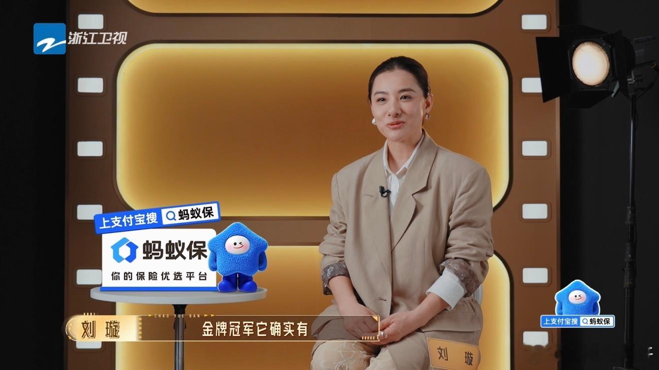 退役运动员用演员身份重现夺冠刘璇好优秀，看到了在节目里面的跨界也是让我们大家感受