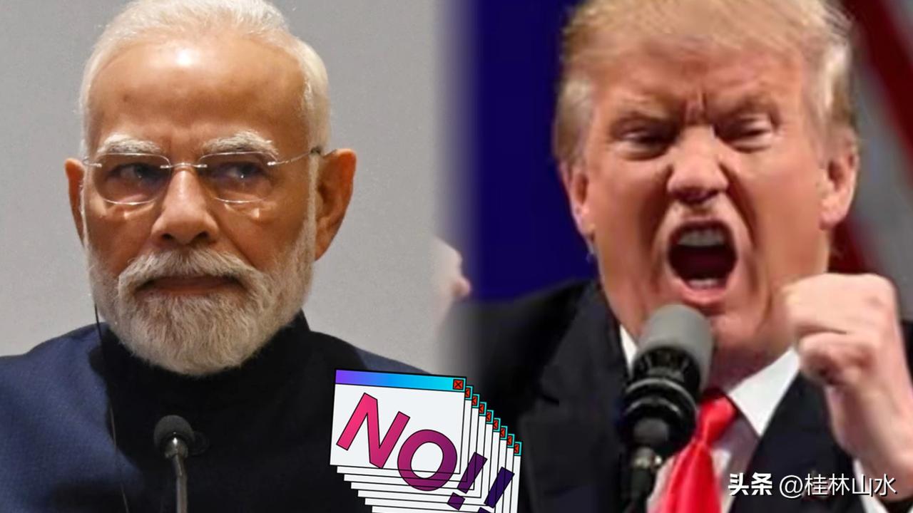 特朗普今天威胁印度，说如果印度继续购买俄罗斯石油的话，他将提高对印度的关税。特朗