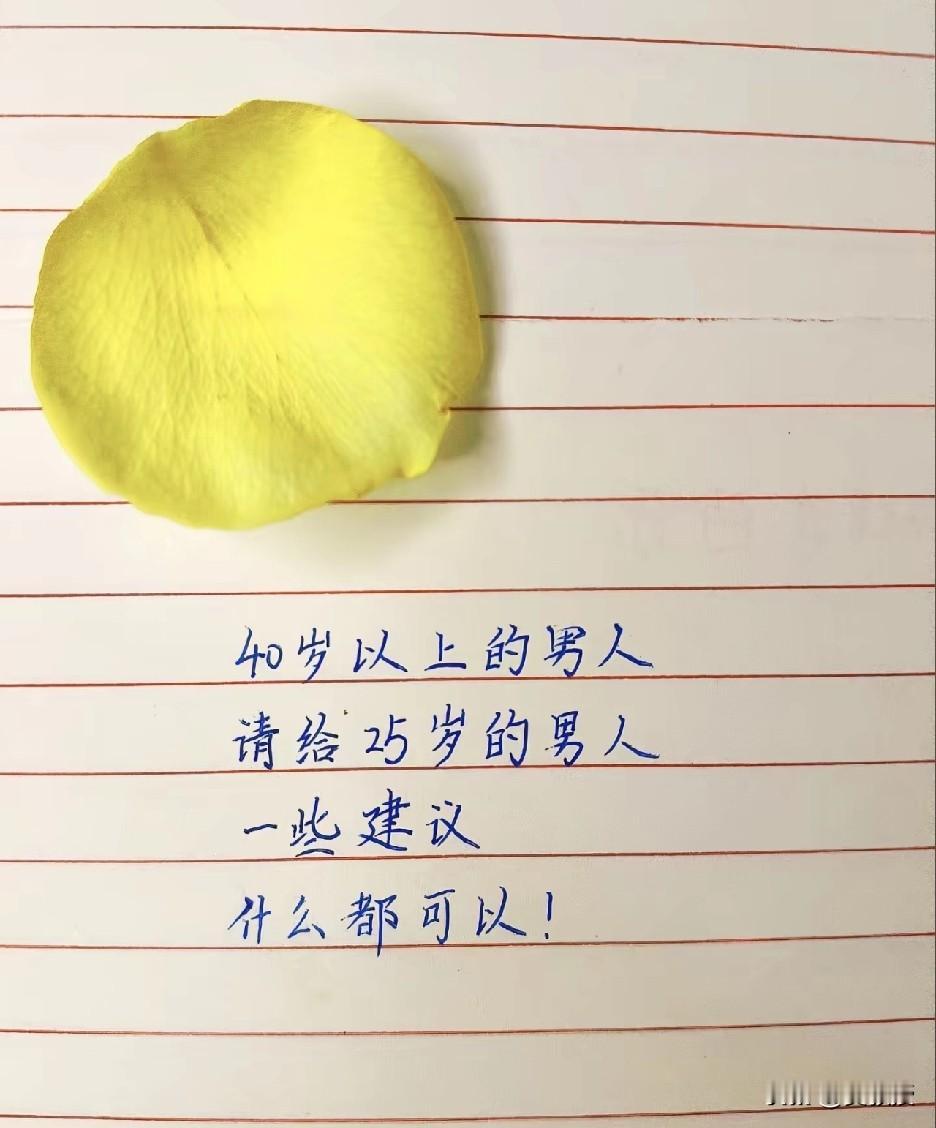 坦白局
说说吧
反正都不认识