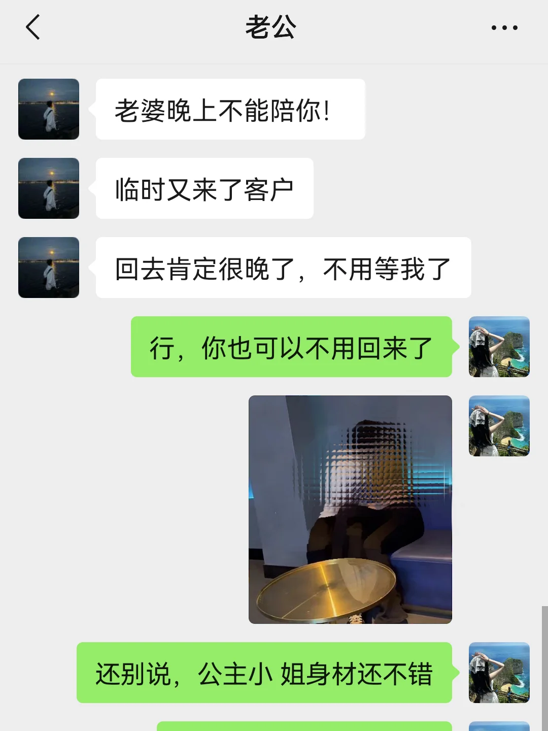 意外发现老公不忠❗️这三件事你一定要做