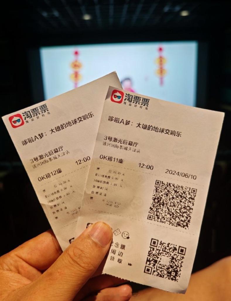 升级版电影院要来了翻了翻微博，上次去影院好像还是在2年前呢结果现在要有升级版的影
