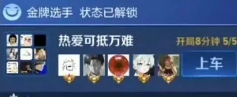 怎么今天还是这个辅助我吐了 