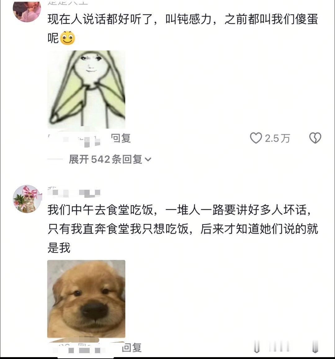 大智若愚和愚若大智，总好过大愚若智强我的幽默灵感片场轻松一刻