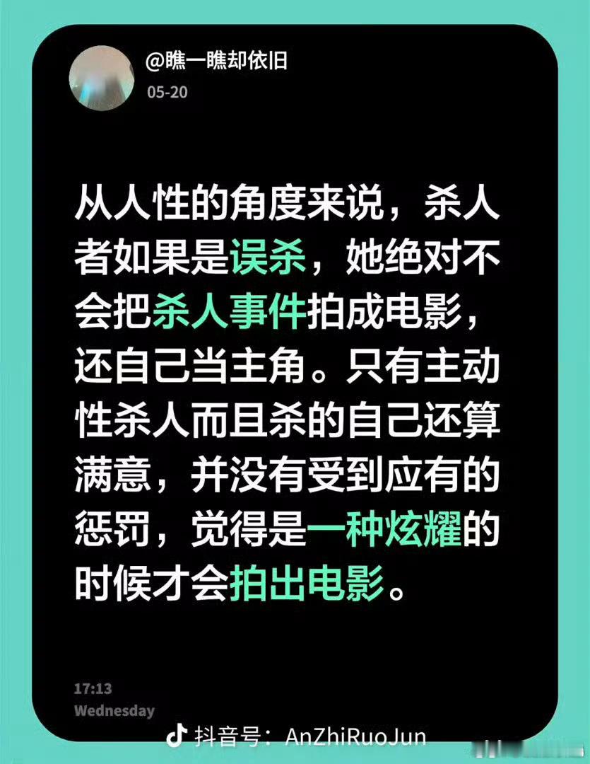 我觉得这个说法有道理。 
