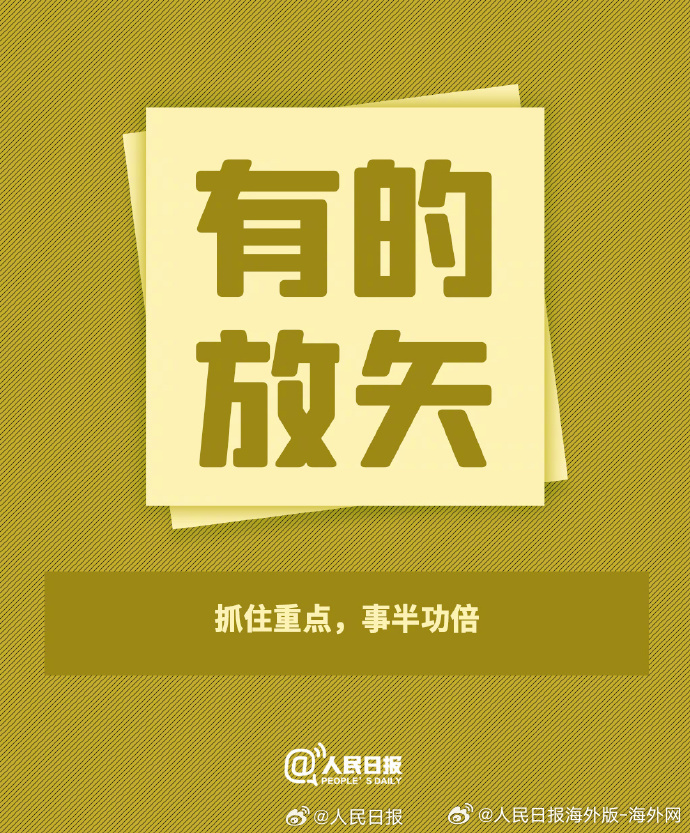 #向海外朋友问好# 【那些汗水与努力，终会成就更好的你】人生就像一场长跑，保持充