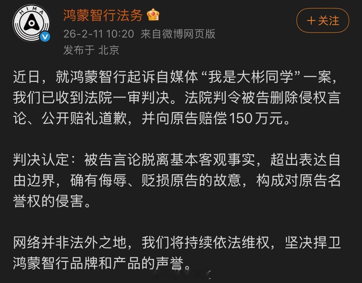 前有华为150万 后有小米500万这就是资本的力量…….资本和资本斗.不过判赔的