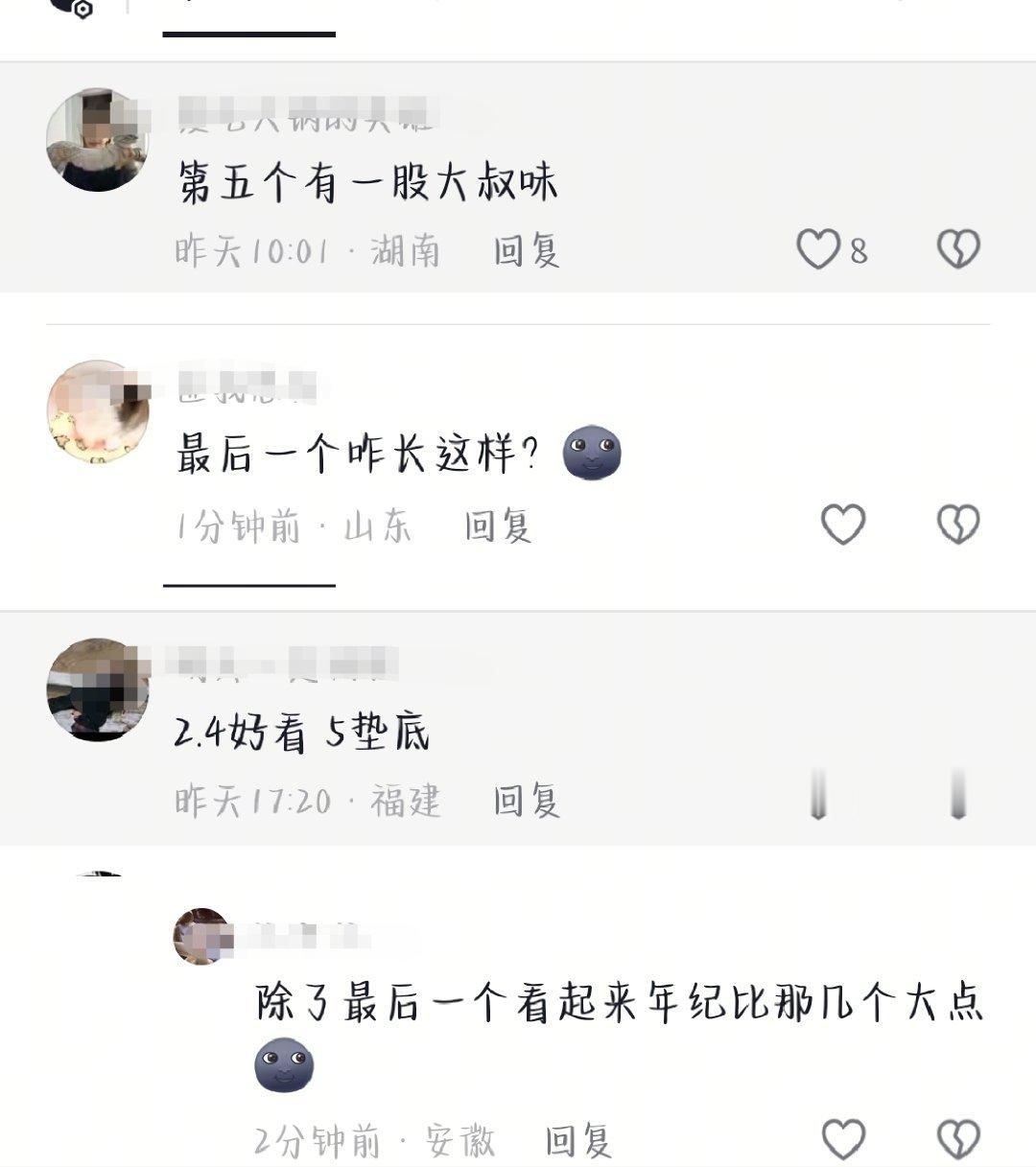 【tg】老太人老了干什么都心酸