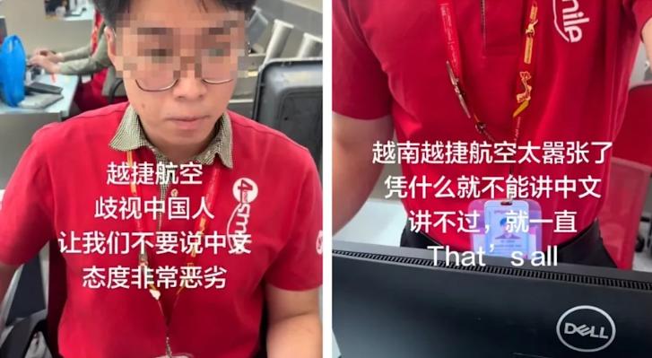 离谱！中国女游客在越南机场办理登机时，只因和同伴正常用中文聊天，竟被红衣地勤当场