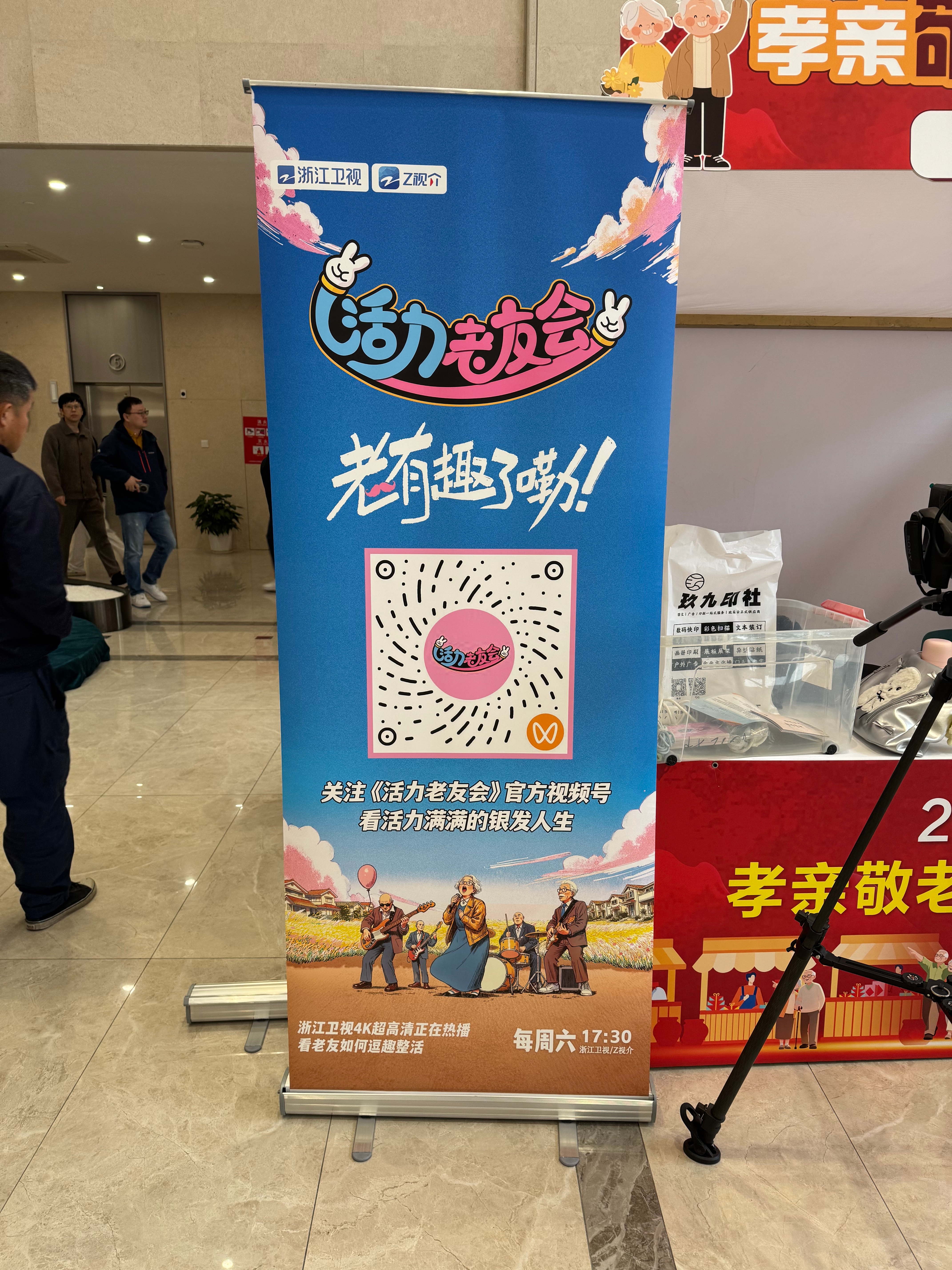 杭州的老龄ai已经进化到这种程度了浙江在ai养老这方面还是太全面了 谁懂这种感觉