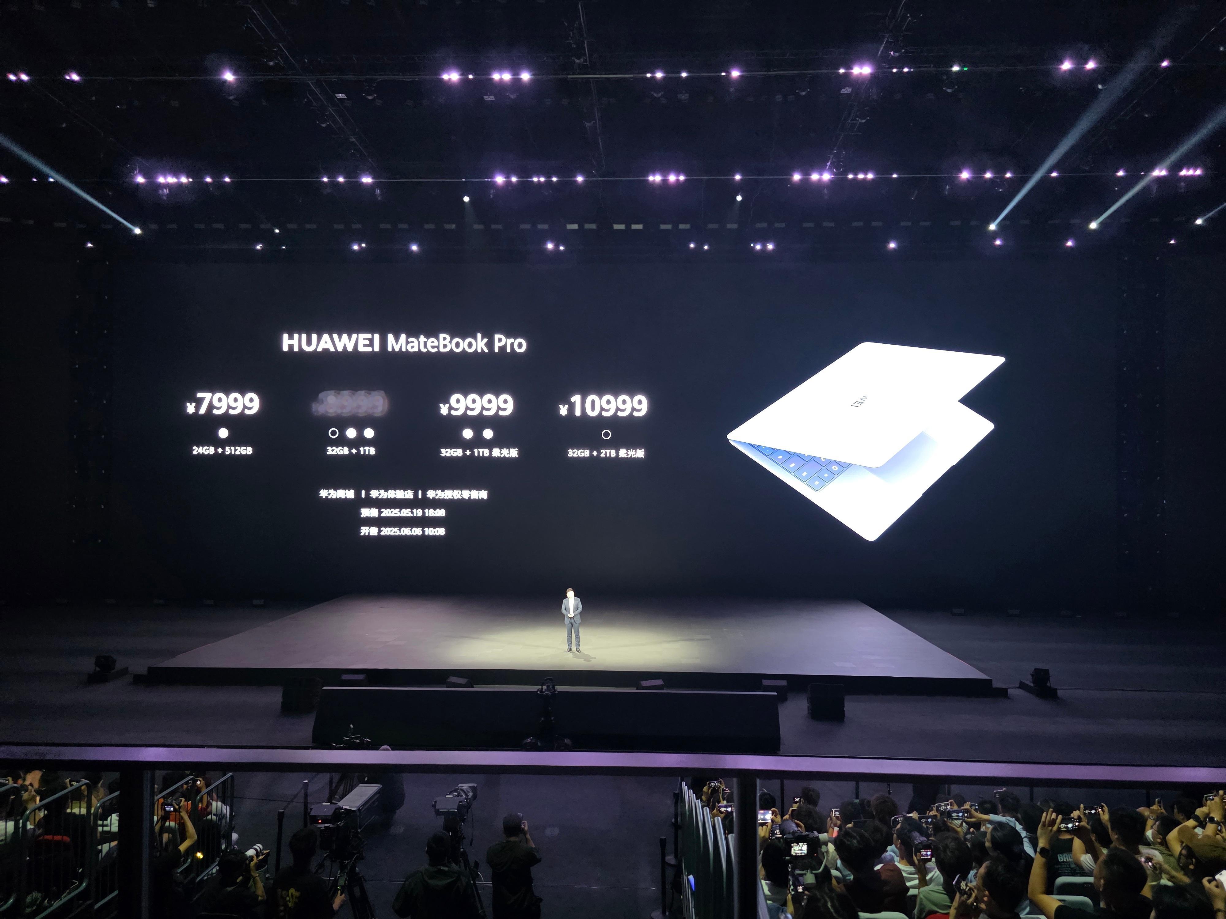 价格来了，华为MateBook Pro 售价7999元起华为MateBook F