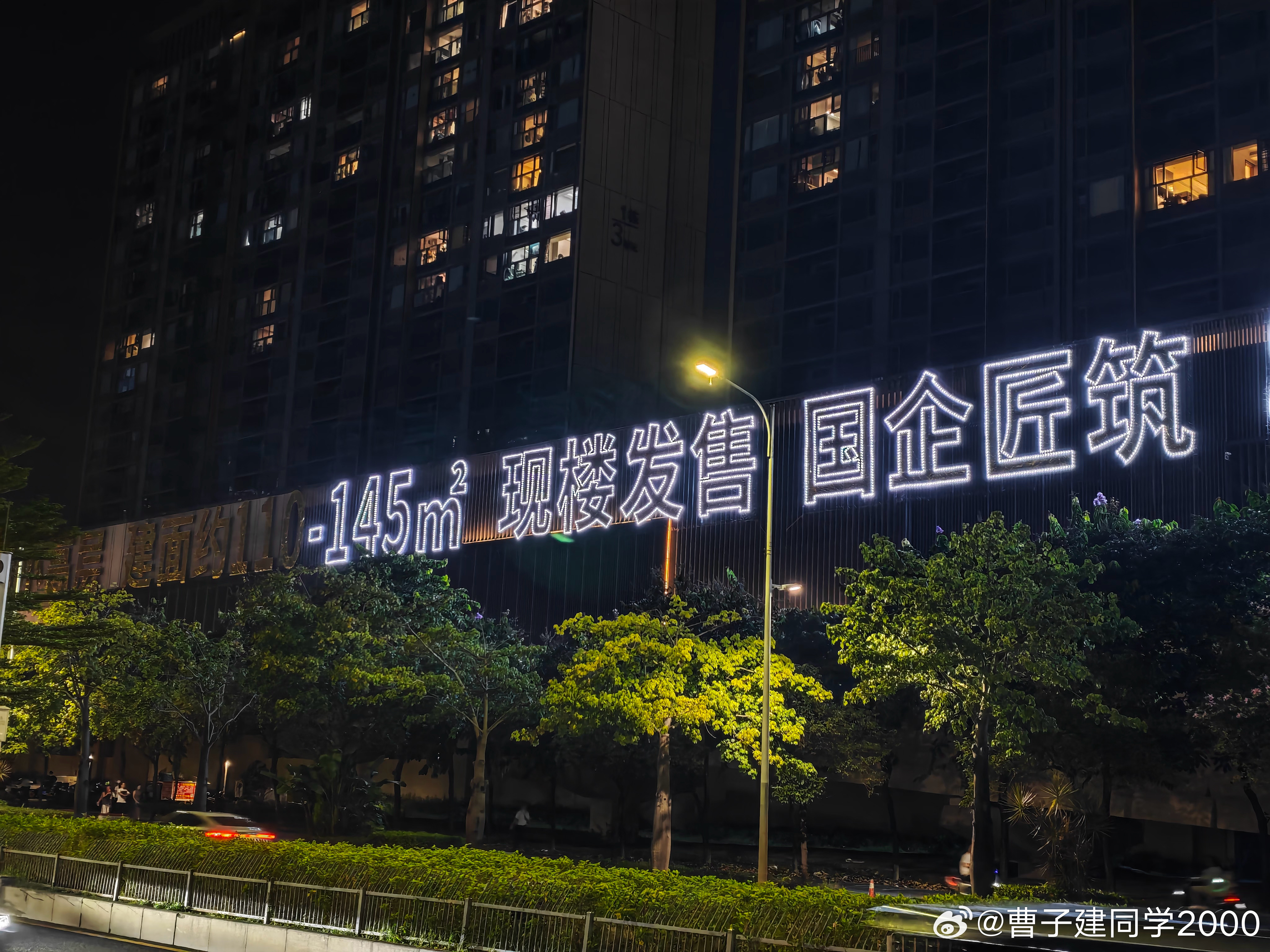 -145m²怎么住人？🙄哦，110-145m² ​​​