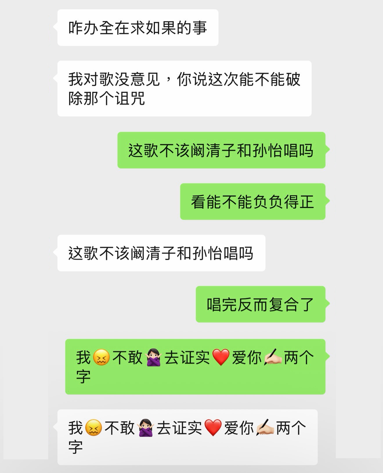 心情 