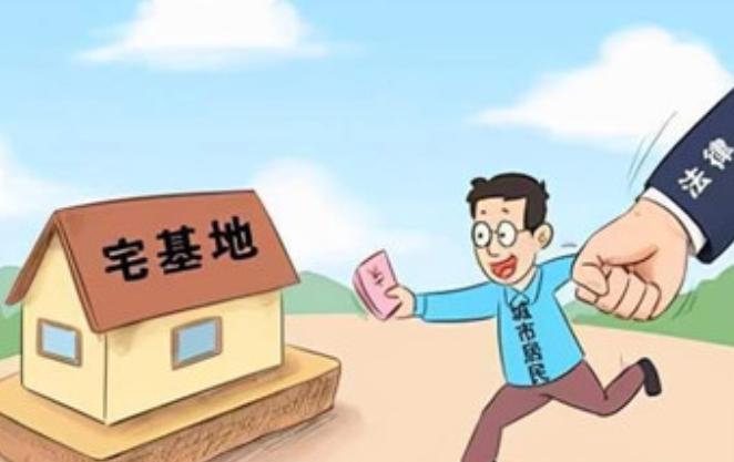 农村宅基地能不能卖？想买需要什么流程？这五个要点每个人都要了解

 
越来越多的