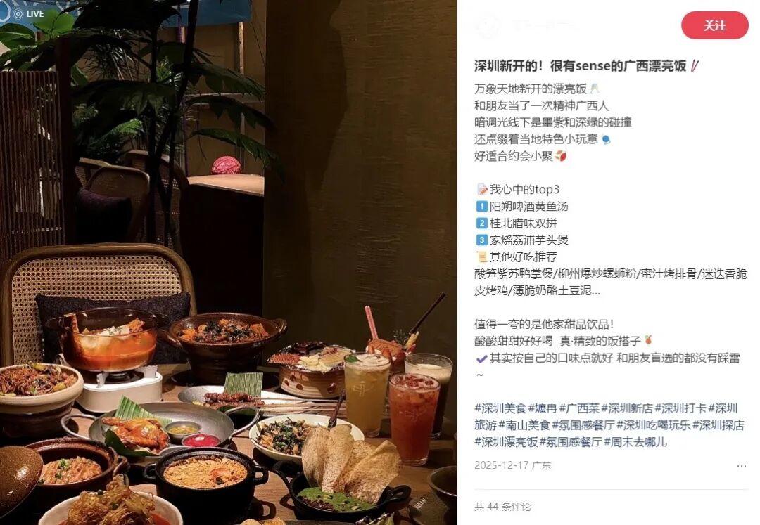 精打细算的年轻人，集体爱上“漂亮饭”