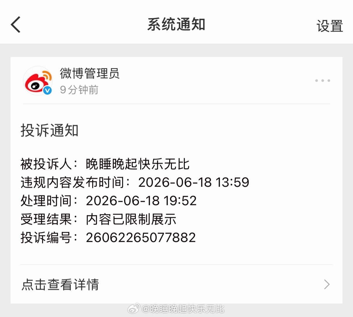 尼玛 谁这么坏。。。？ 