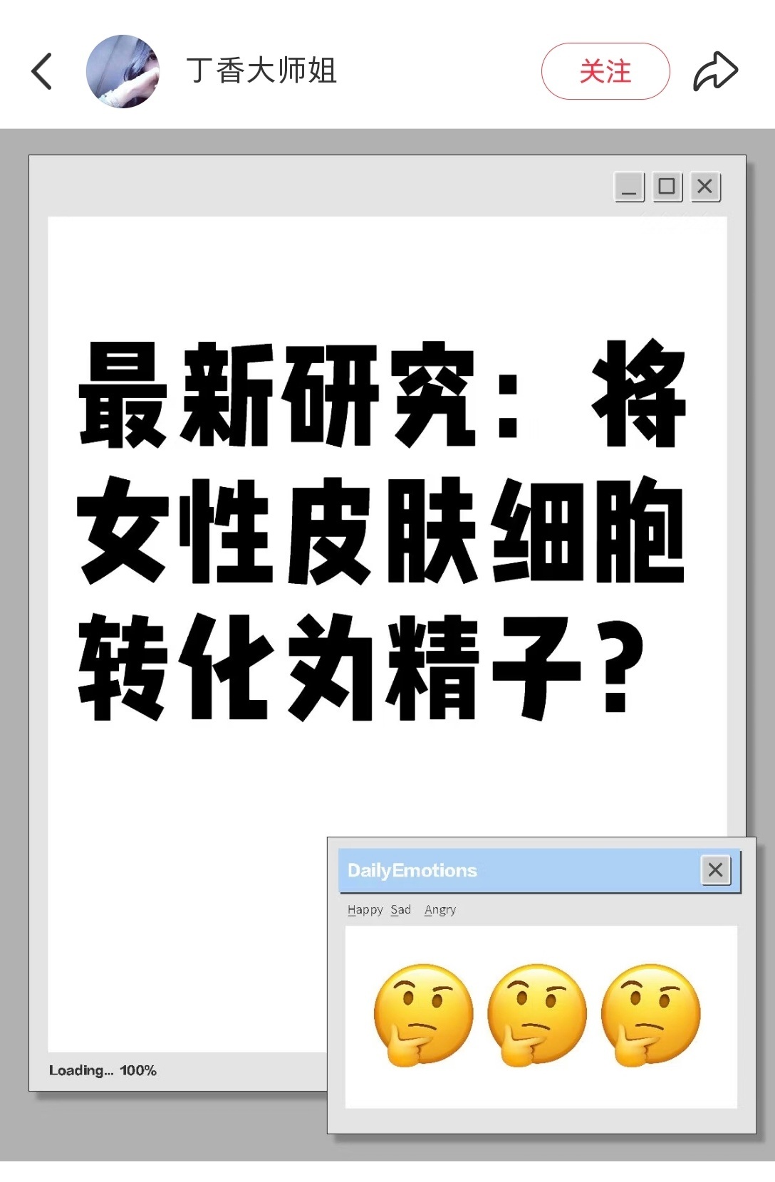 小菲菲保护好自己，好多人馋你基因啊我也馋[流鼻血][流鼻血]· ​​​