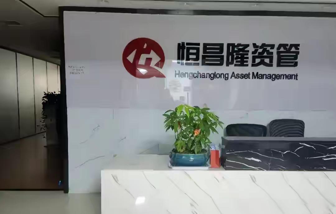 号称10万债务仅需4万就能结清的恒昌隆骗局彻底崩盘，上万普通人中招，涉案金额突破