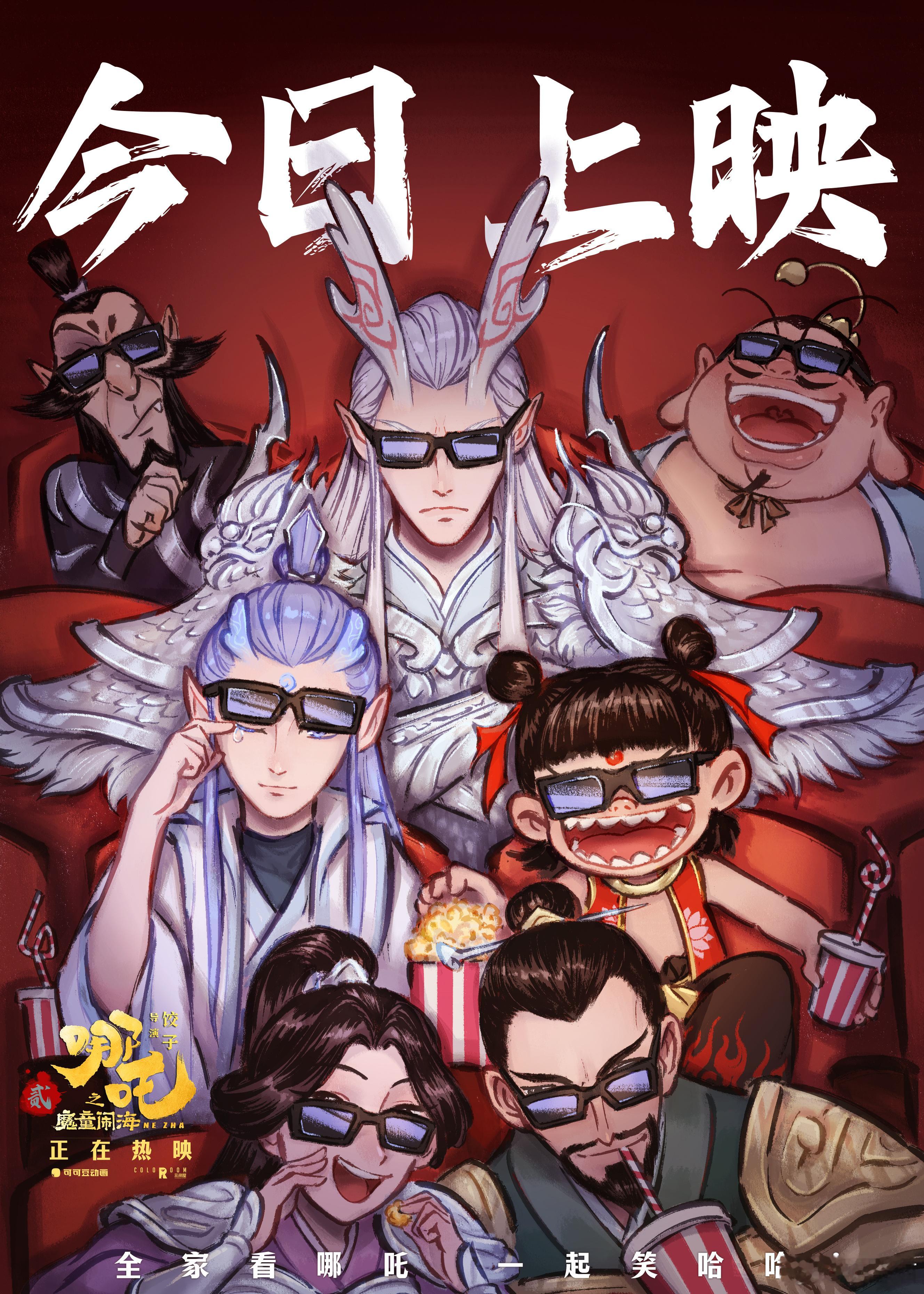 哪吒2世界级的牛  如果你还没看《哪吒2》，那可真是错过了今年最震撼的视听盛宴！