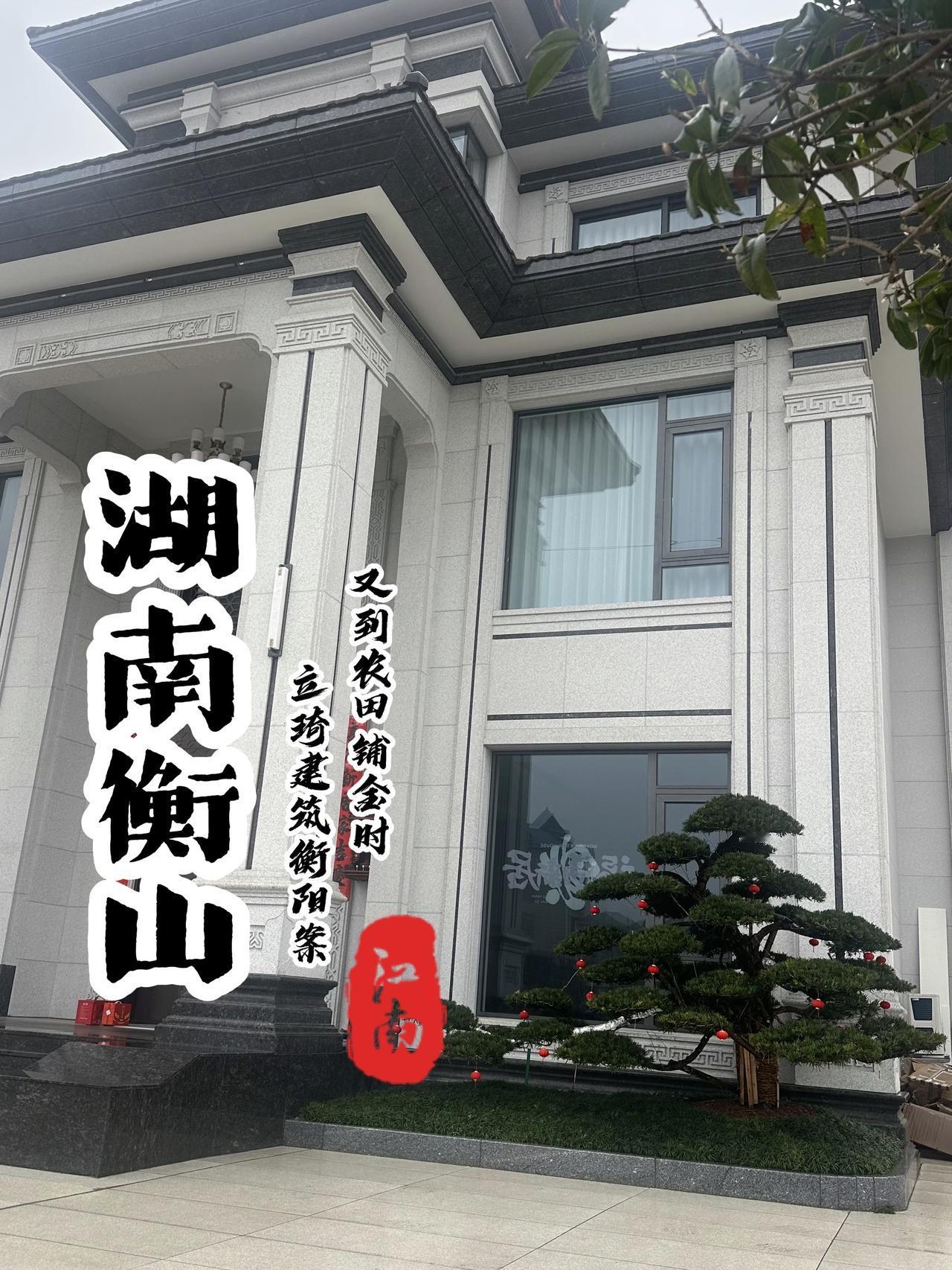 亲民基础款石材别墅，简约大气别墅豪宅 自建别墅 生活家居