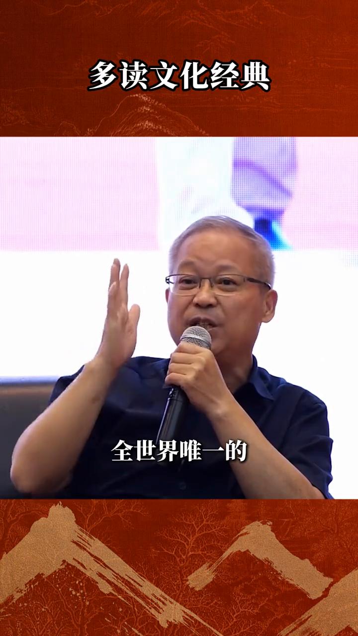 多读文化经典。
从来没有一个国家把自己本民族的文化经典排除在教育资源之外，但这个
