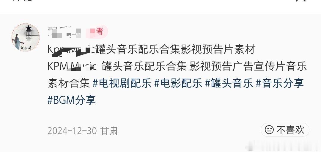 我不是NPC预告音轨与逐玉高度相似闹麻了，这只是抖音花絮，音频甚至是公开罐头素材