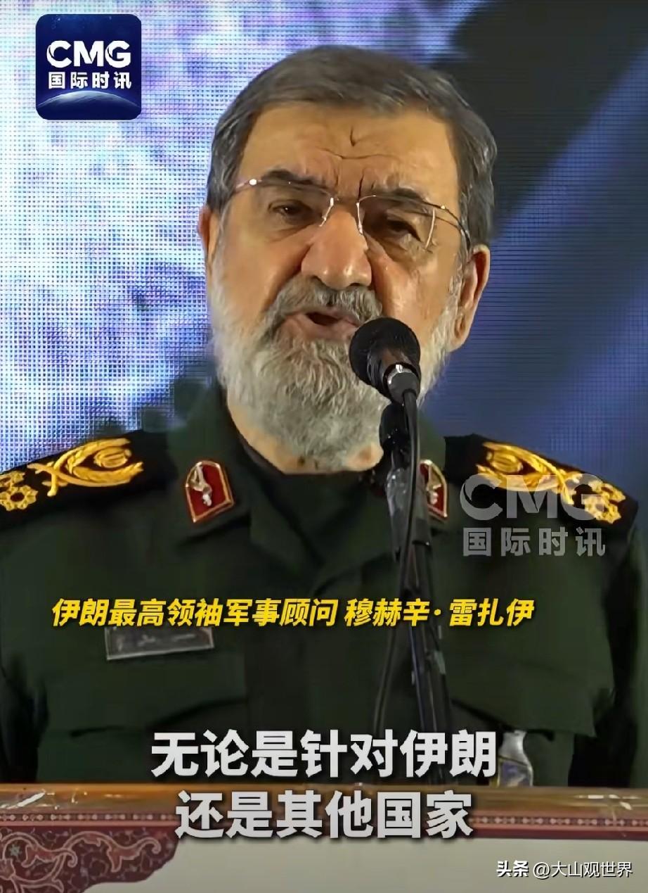 伊朗狠话放到底，战火直接延伸印度洋
 
根据央视最新5月24日报道，伊朗最高领袖