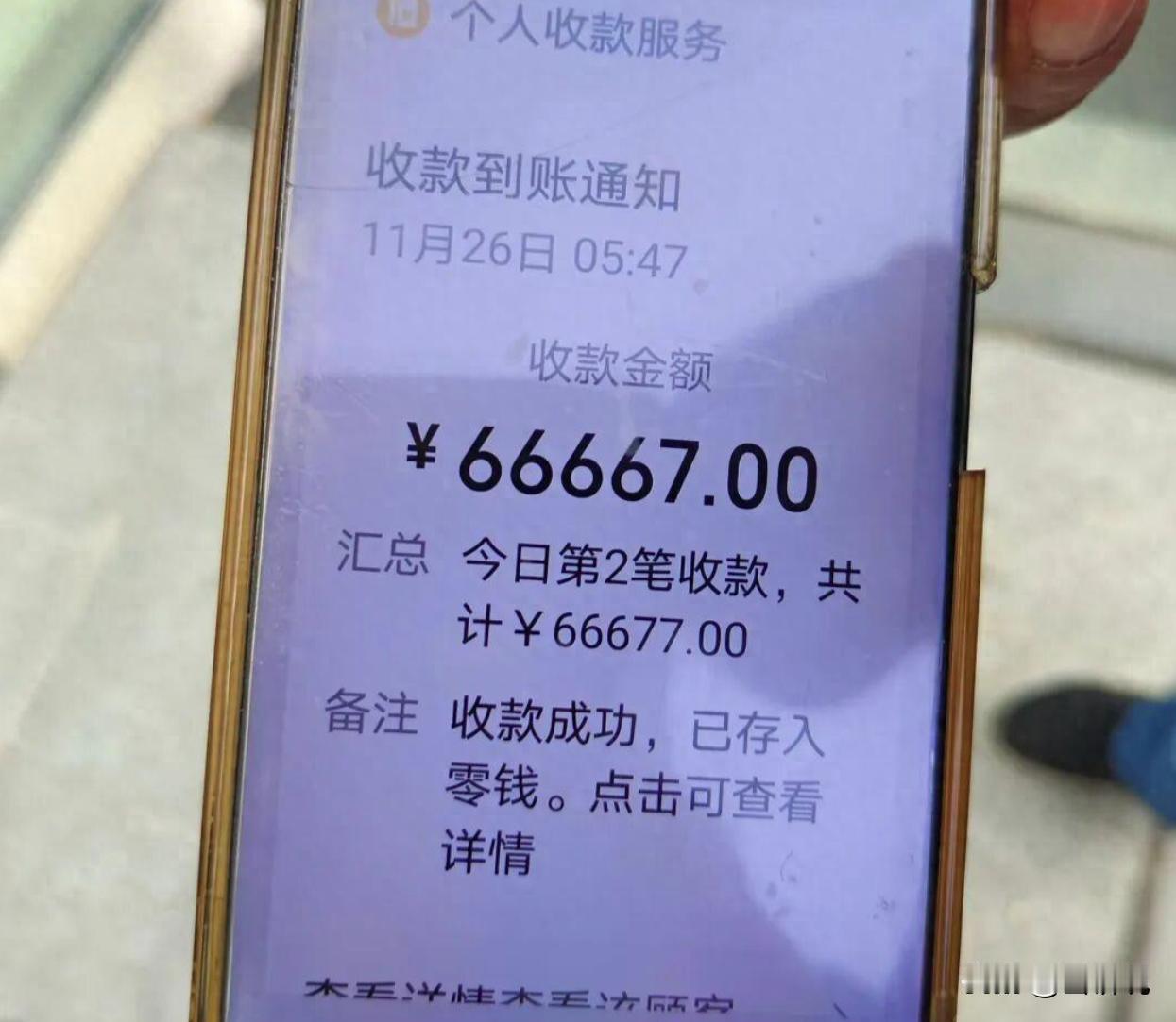 “这下全网都知道支付密码了！”湖北武汉，一名出租车司机接到一名男乘客，把对方送到