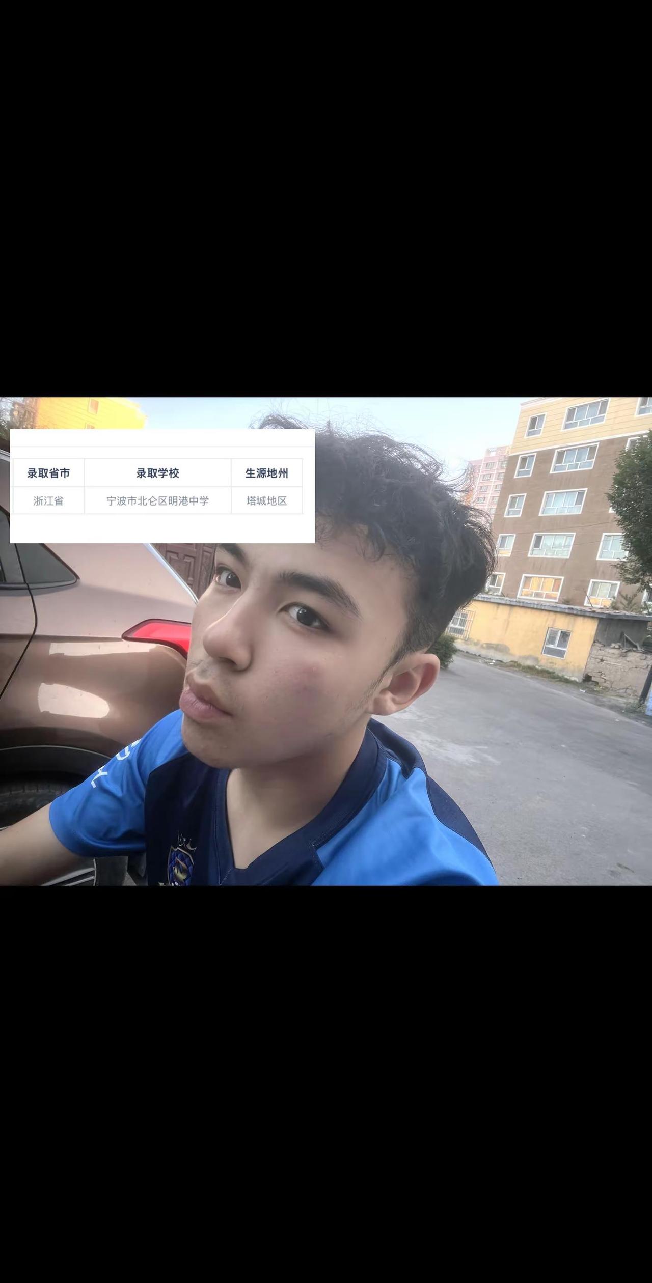浙江宁波市北仑区明港中学