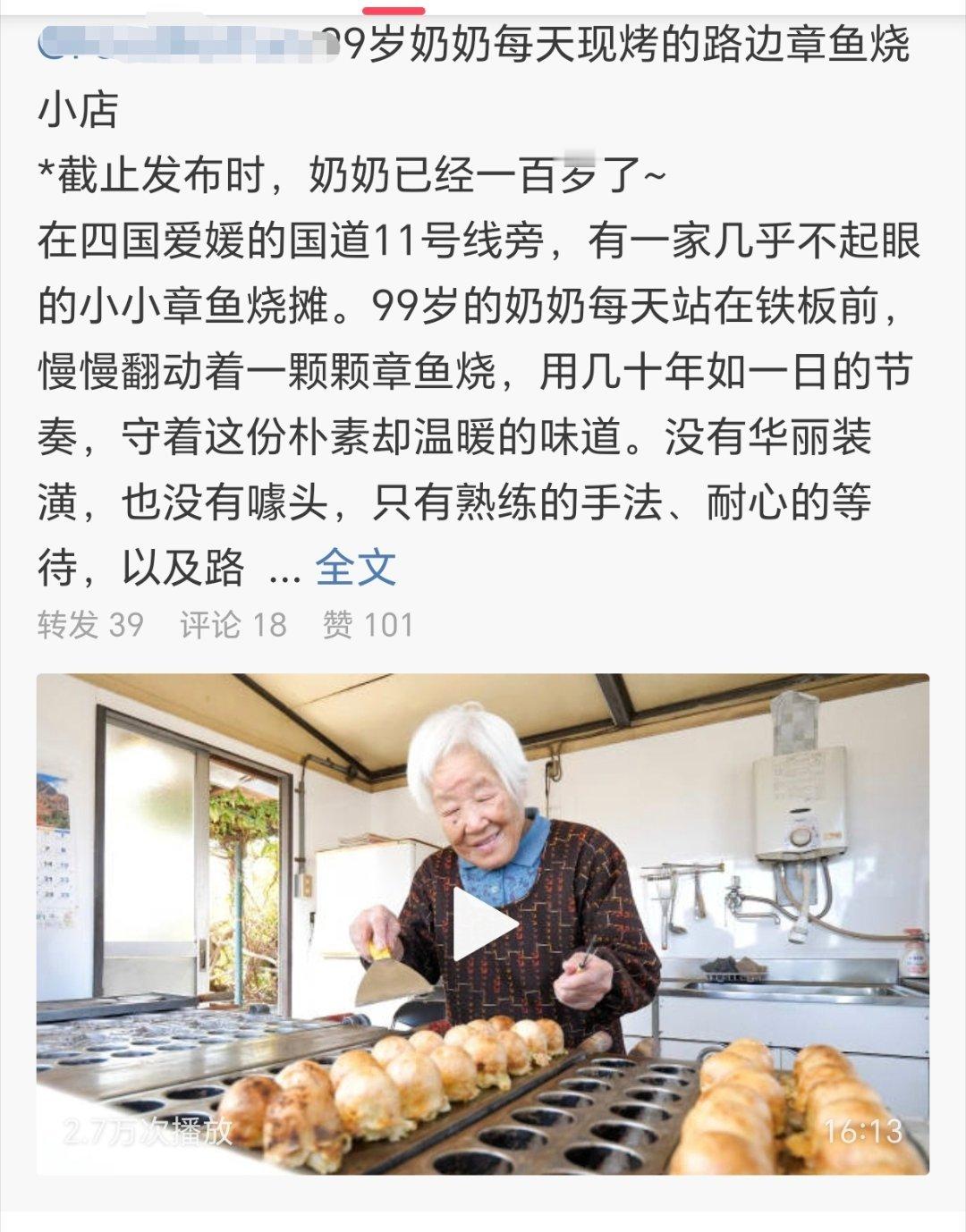 换个国籍，如果不是日本的，不知道评论会是什么样 