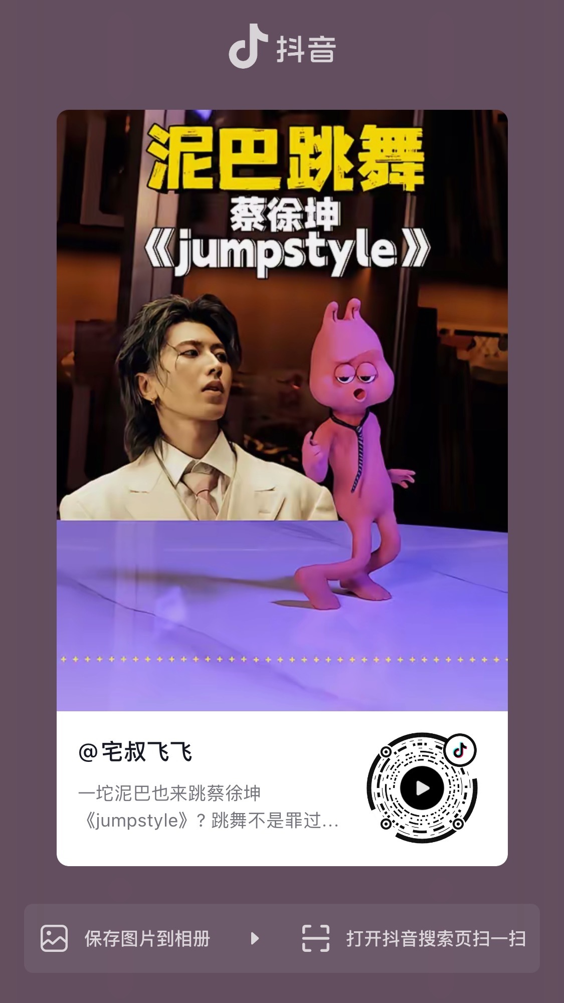 这个手搓好厉害