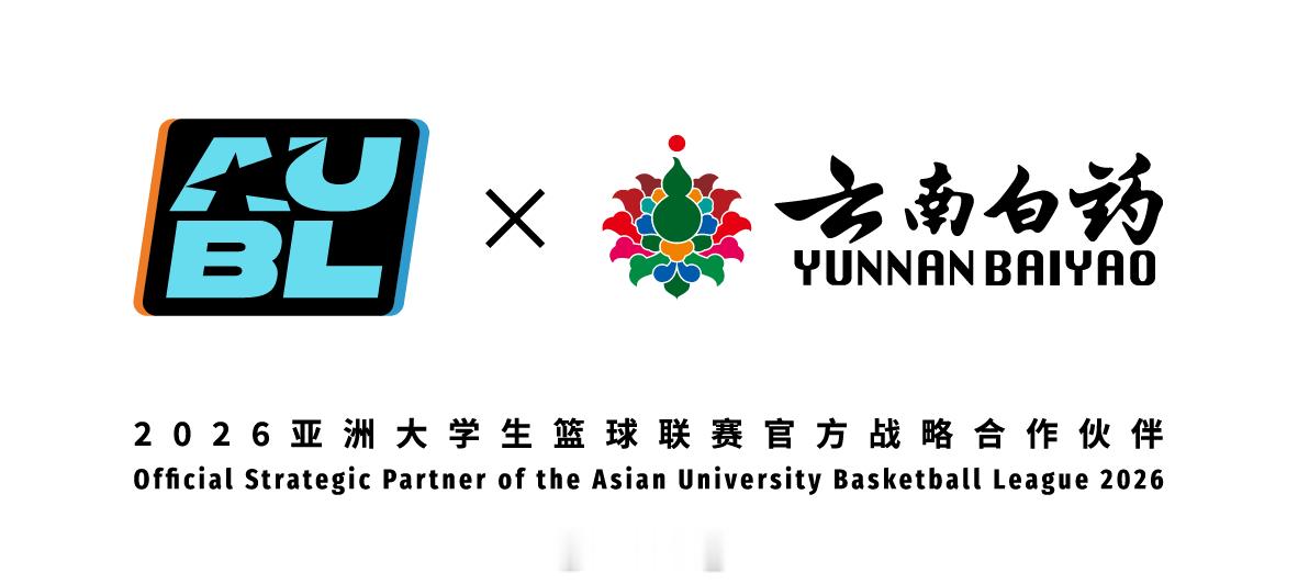 2026年8月2日至9日，第二届AUBL亚洲大学生篮球联赛将重返杭州滨江体育馆。