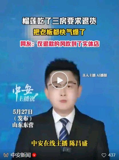 泰国这起情杀案真是够抓马的！2026年5月25日下午3点，29岁的嫌疑人瓦桑自首