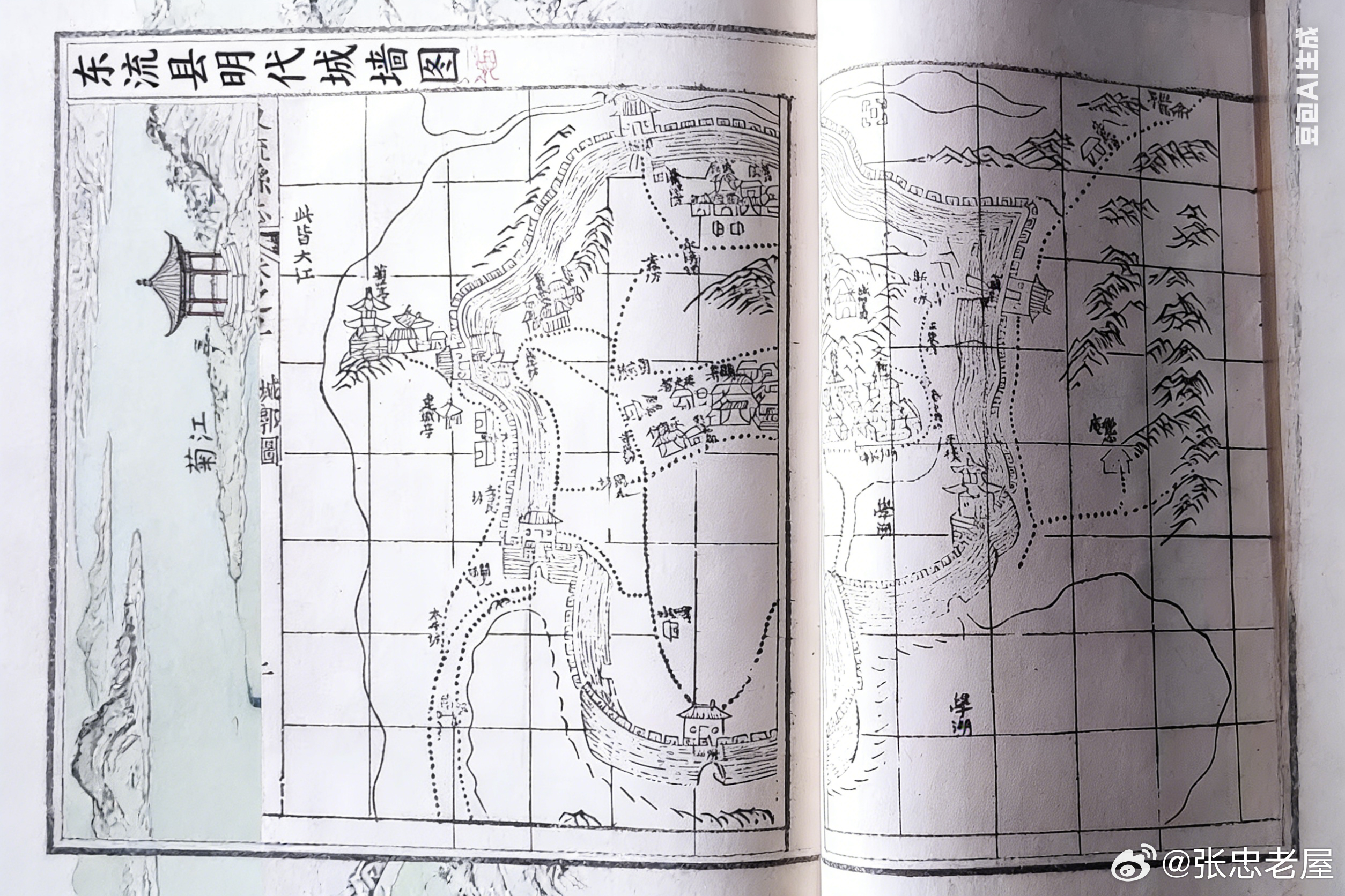 東流縣城郭圖老屋AI联合制作《东流县城郭图》；草图效果图AI制作；修订：老屋张忠