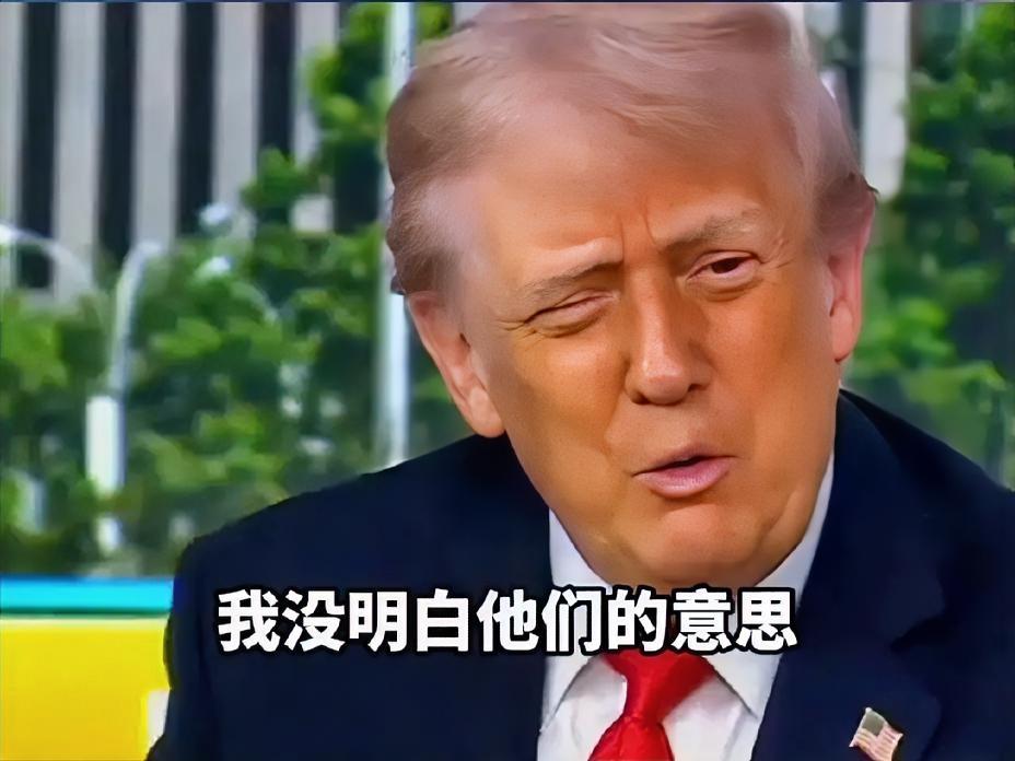 一天判若两人！
特朗普从“战斗狂人”变颓废老头，
31岁核心盟友离世成
压垮他的