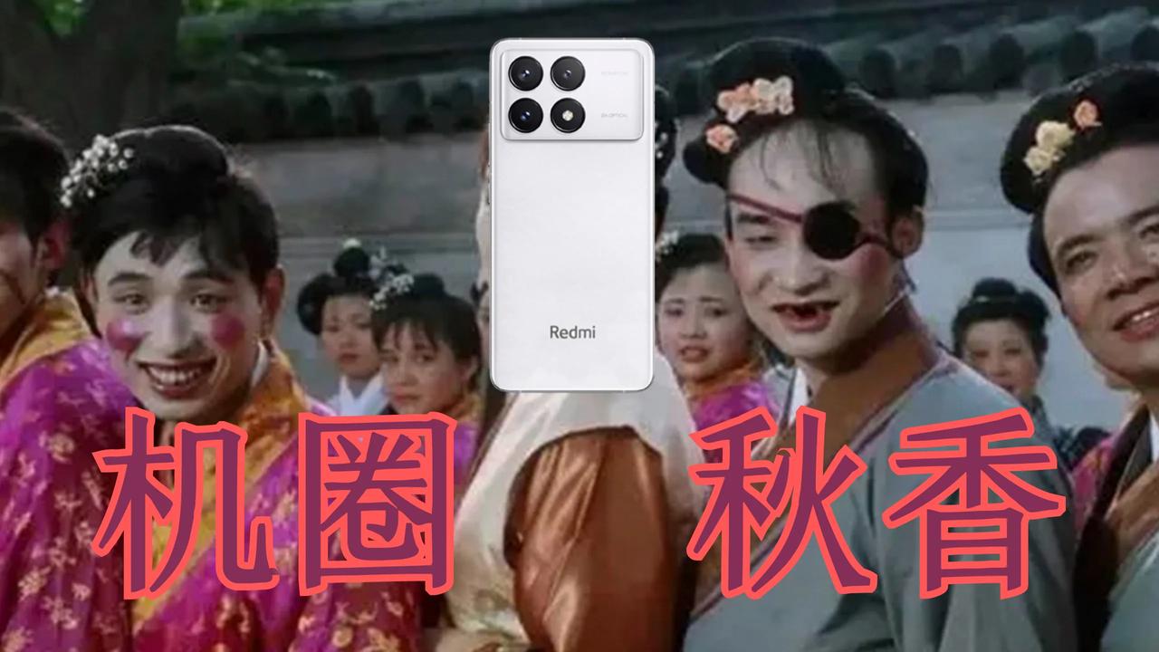 机圈秋香？那卢伟冰岂不就是机圈唐伯虎了。
这图做的真缺德，我喜欢。
但说实在的，