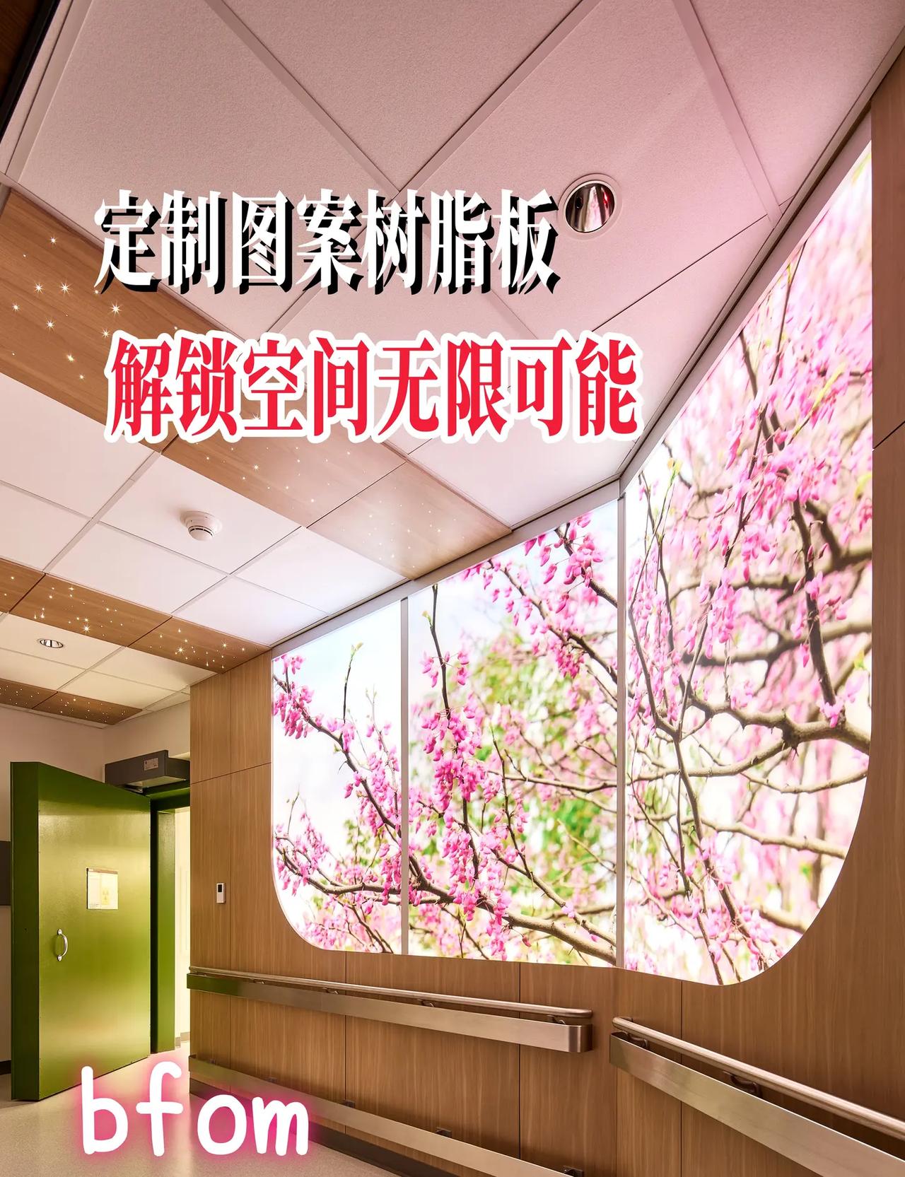 走廊封神✨透光定制树脂板把春日樱花搬进室。工装选材｜定制图案树脂板，医疗空间改造
