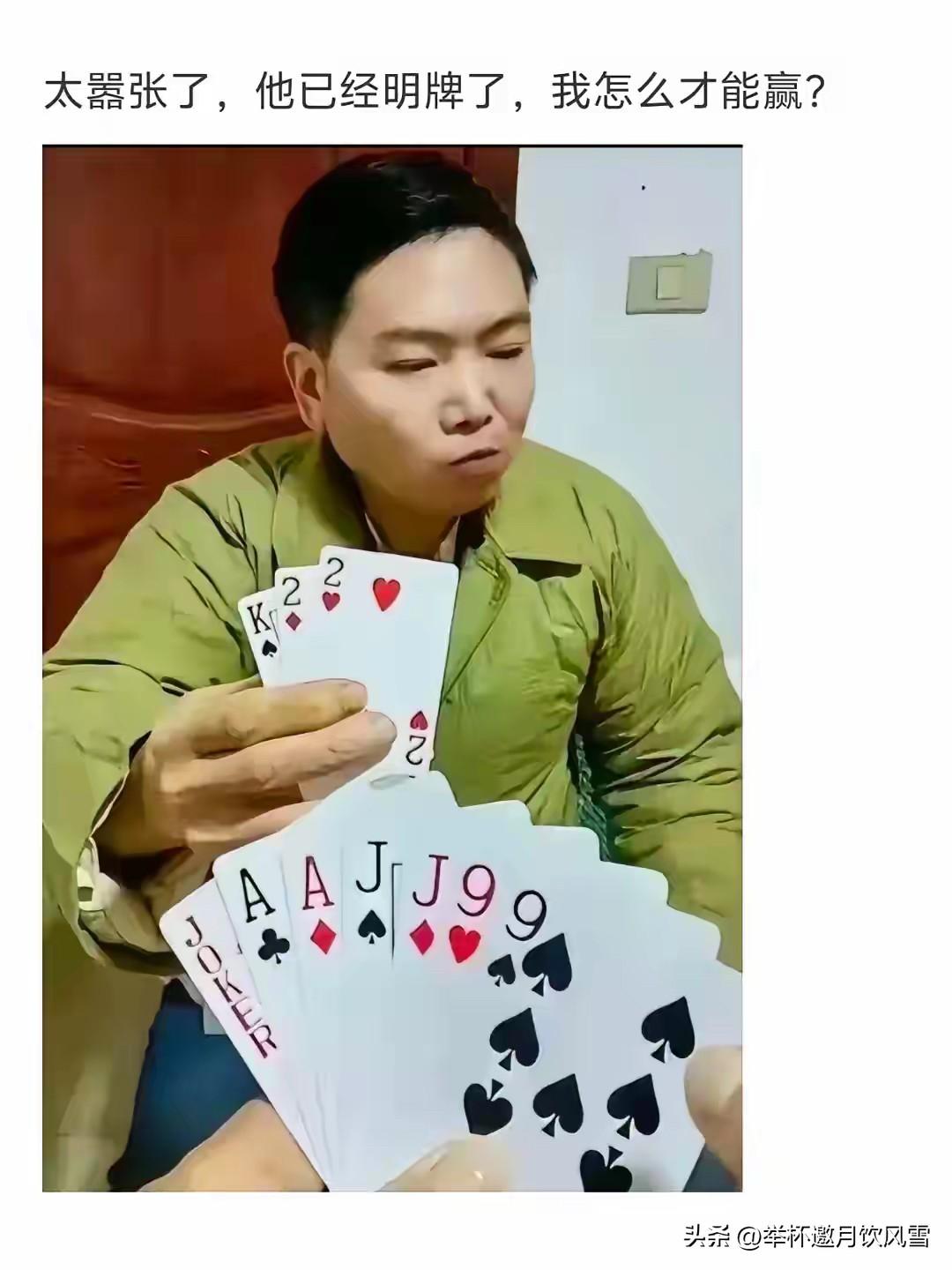 就是看不惯他这副不可一世的丑恶嘴脸，哼😡