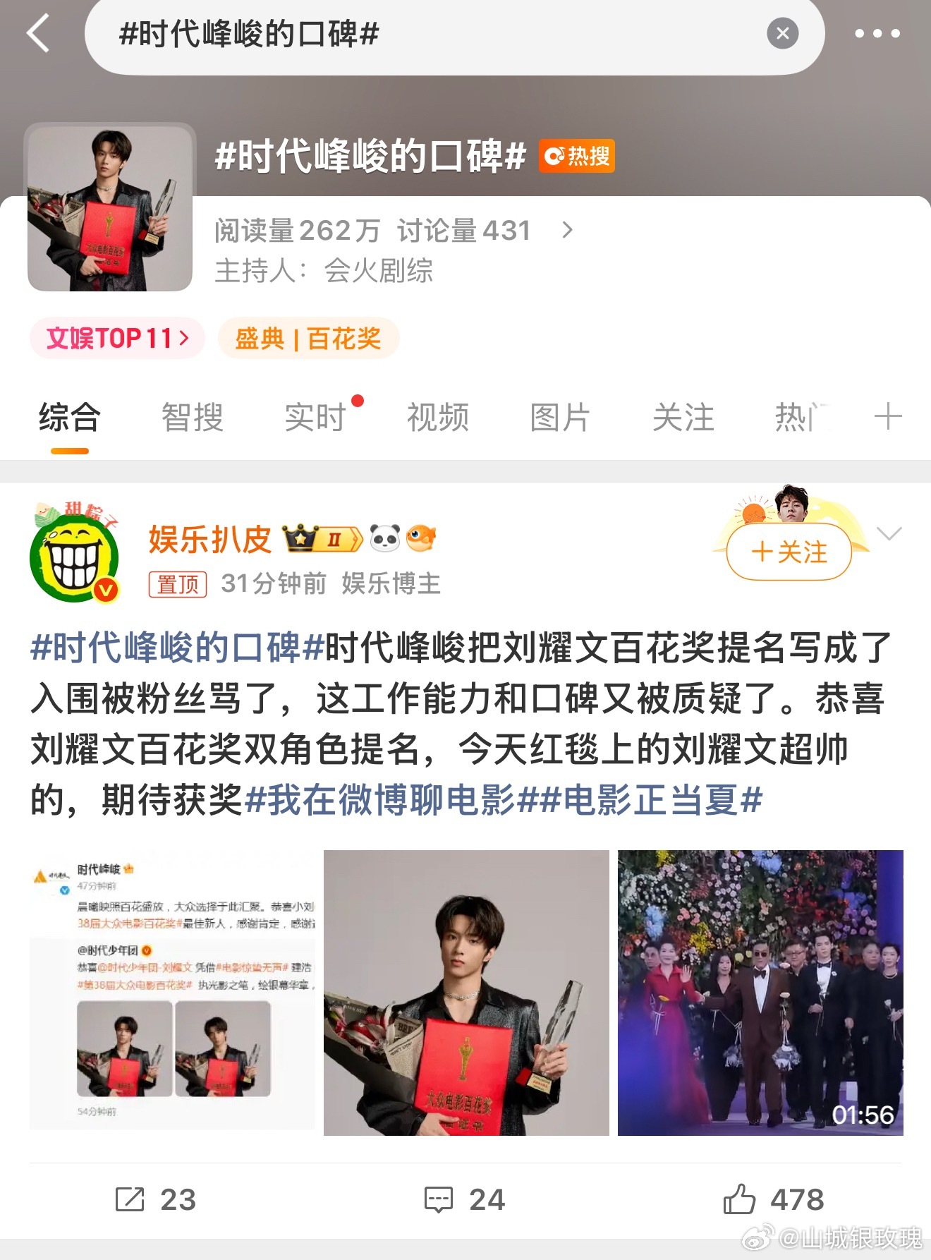 我都懒得喷了 