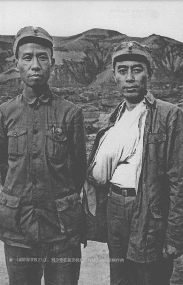 1939年8月27日，刘少奇在延安机场送周恩来赴莫斯科疗伤
