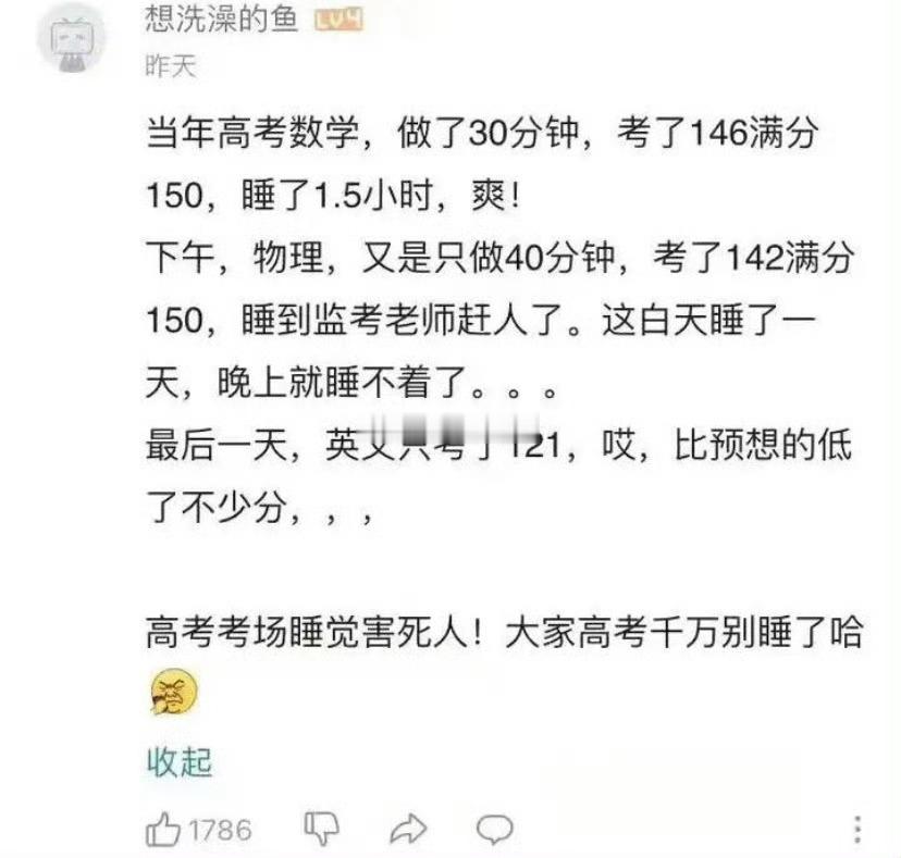 [哆啦A梦害怕][哆啦A梦害怕][哆啦A梦害怕] ​​​