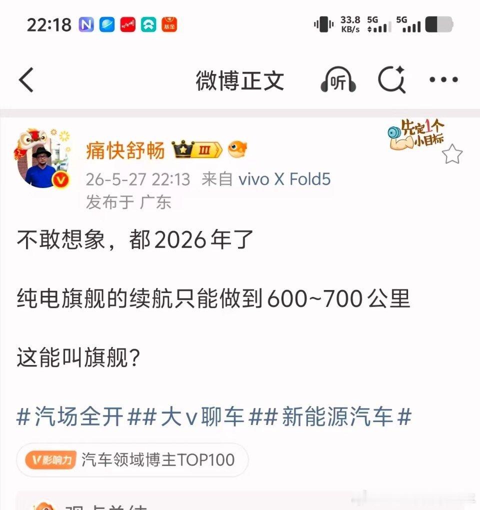不敢想象，都2026年，也没看到有车企拿出一个纯电全尺寸SUV的大家伙出来，也没
