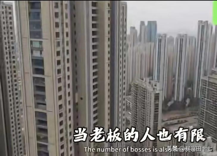 🌙太惨了！武汉，一业主发视频哭诉：当初花147万元买的65层的房子，现在房价跌