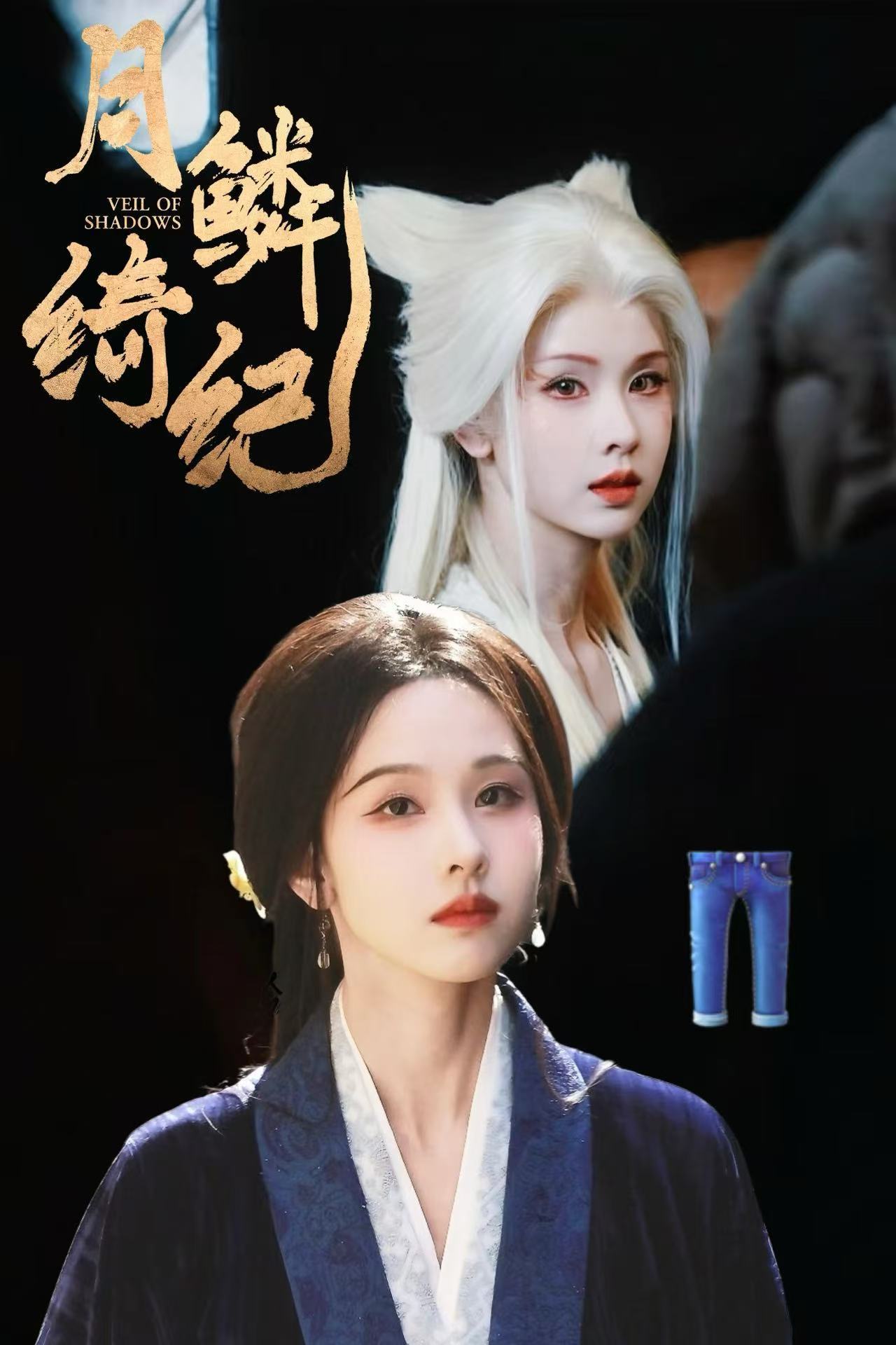 月鳞绮纪愚人节播来真的  还是👖会选时间，不知道的还以为是月鳞绮纪提前过愚人节