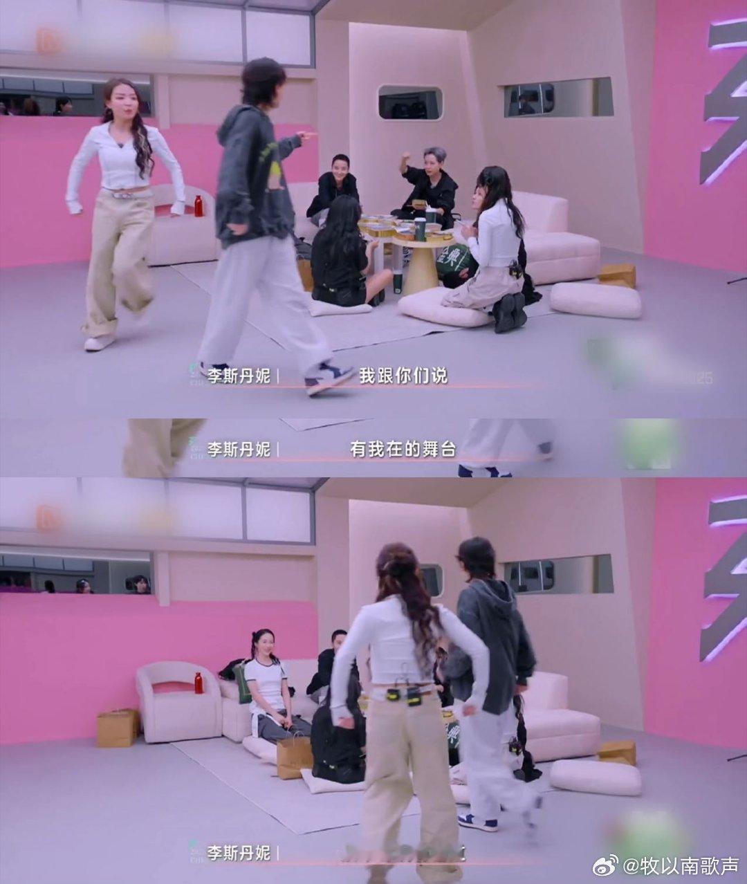李斯丹妮 有我在的舞台从来没输过李斯丹妮自信的样子也是很迷人的[爱你]这个舞台的