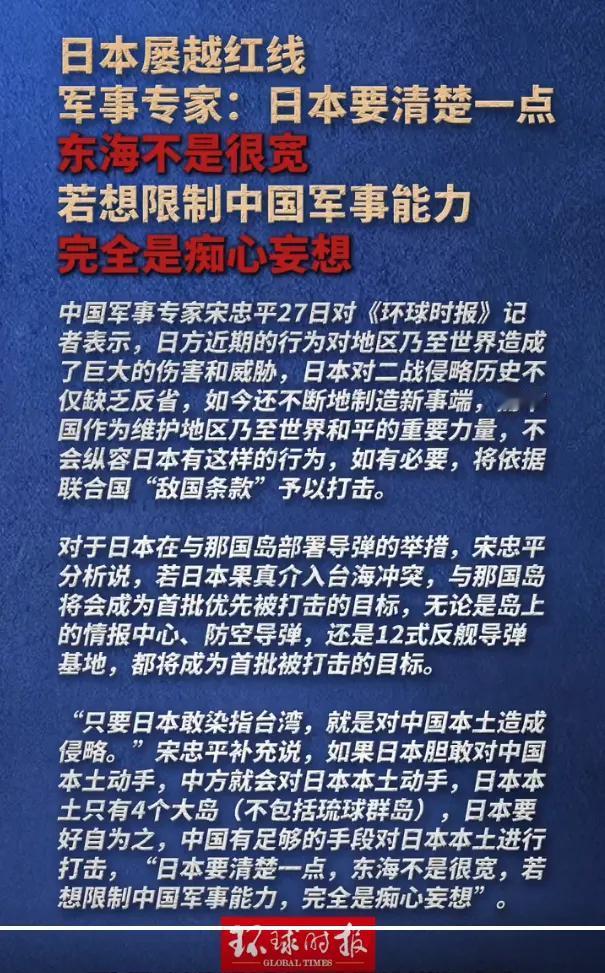 东海确实不是很宽。山东威海荣成市俚岛镇到日本本岛最近海岸线的直线距离约322公里