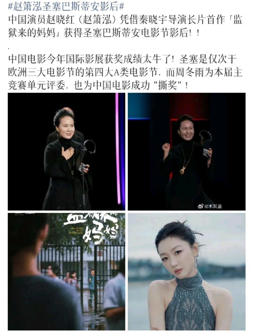 监狱来的妈妈 赵箫泓周冬雨 监狱来的妈妈汪涵和姚晨都已经和《监狱来的妈妈》切割完