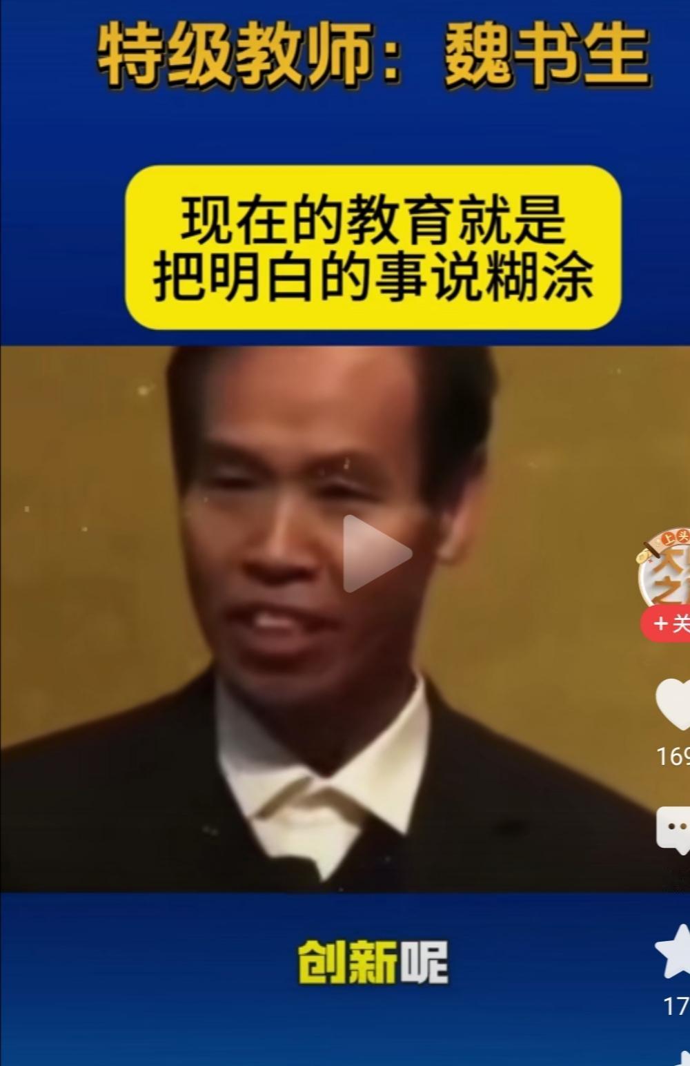 感觉现在很多学校都有点过度教研。
什么青蓝工程、互学共进、翻转课堂、一课两上、同