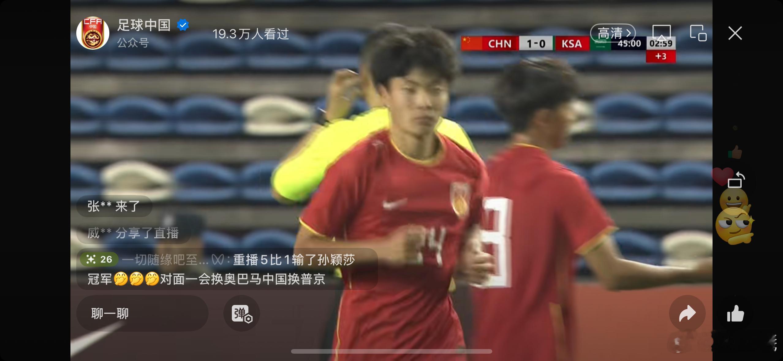 U16主教练真的是日本教练吗？除了选材有很多175以下球员，看不出其他日本元素了