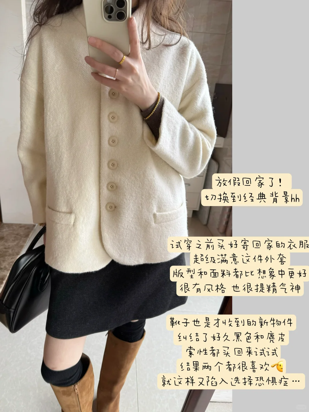 一个mini版购物分享