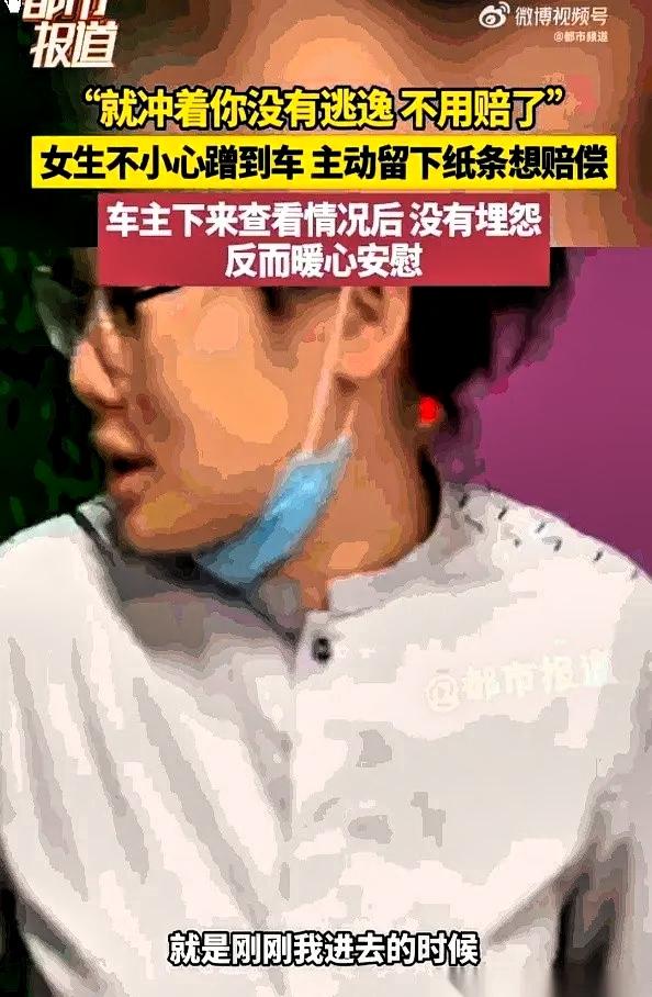 甘肃一个地下车库，出了件挺有意思的事儿。

一女的倒车，把别人的车给剐了，当时地